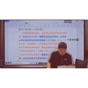 2021高考高三语文国家玮b站课2021高考作文提分攻略视频课件[MP4/9.78G]百度云网盘下载