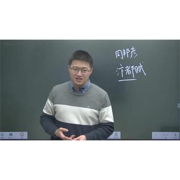 豆神大语文王者班三年级2021年寒假班视频[MP4/12.7G]百度云网盘下载