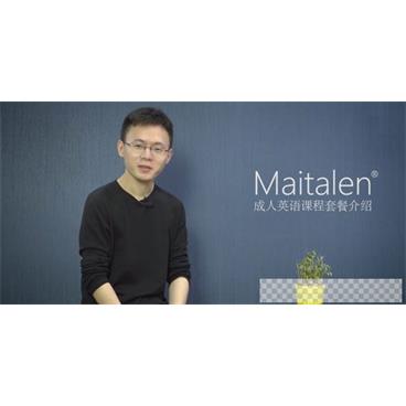 Maitalen-成人英语学习的七大秘诀视频[MP4/728.28MB]百度云网盘下载