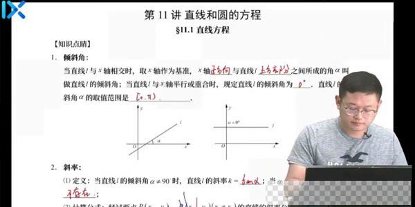 乐学高考-王嘉庆高三数学2021高考二轮复习视频[MP4/7.71GB]百度云网盘下载