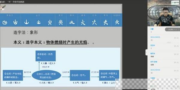 诸葛学堂三王一后语文筑基班（下）视频[MP4/9.91GB]百度云网盘下载