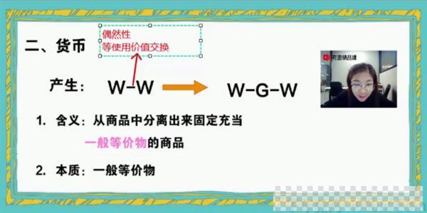 王雪-有道精品课2021年高考备考政治一轮复习视频[MP4/6.05GB]百度云网盘下载