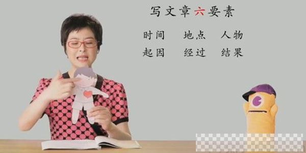 少年得到-张泉灵泉灵语文四年级上大语文视频[MP4/23.97GB]百度云网盘下载