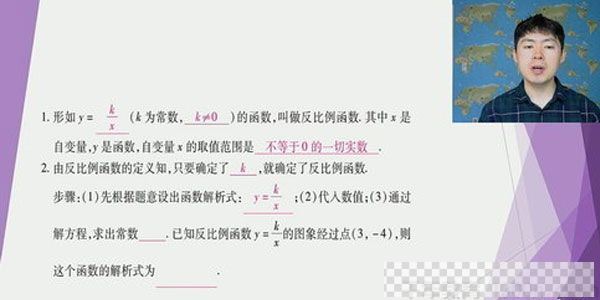 王志轩-万门大学初中数学九年级下视频[MP4/1.76GB]百度云网盘下载