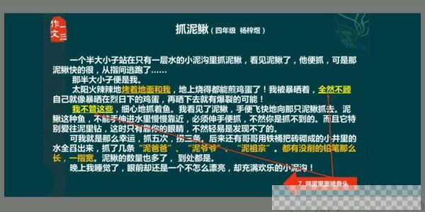 高途课堂-曾曦类型作文第二季归纳法类型作文与阅读视频[MP4/3.54GB]百度云网盘下载