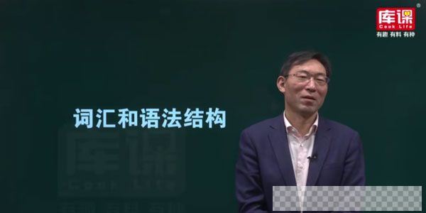 库课2019年河南专升本英语冲刺串讲视频[MP4/14.82GB]百度云网盘下载