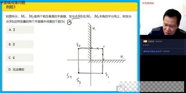 学而思-杜春雨初二物理2020秋季直播目标班全国版视频[MP4/6.05GB]百度云网盘下载