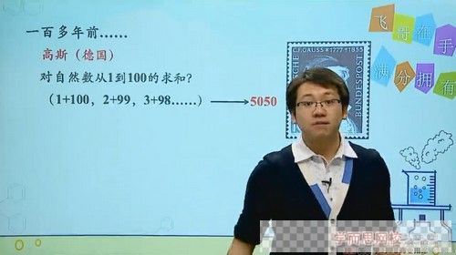 学而思-陈谭飞初三化学中考辅导直播班视频[MP4/10.7G]百度云网盘下载