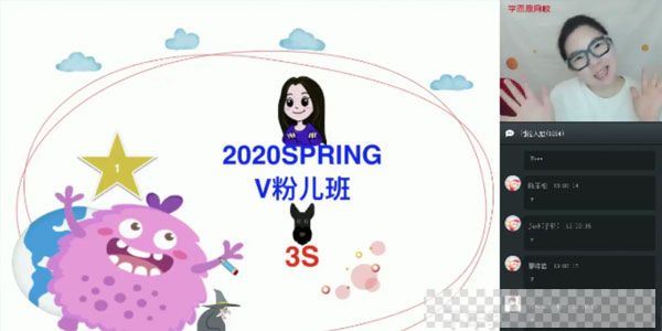 王欣-学而思2020年春季班三年级双优英语直播目标S班视频[MP4/13.95GB]百度云网盘下载