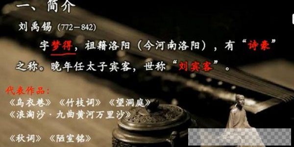 诸葛学堂全明星大语文三年级寒假班视频[MP4/2.13GB]百度云网盘下载