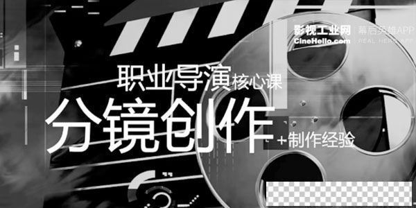 新片场-孙晓迪《职业导演核心课》视频[MP4/30.0GB]百度云网盘下载