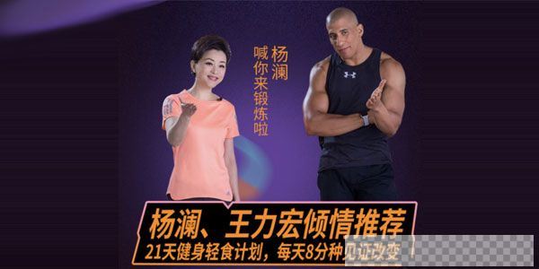 教练Tony《21天健身轻食计划》每天8分钟见证改变视频[MP4/3.70GB]百度云网盘下载