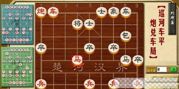 中国象棋兵法视频版346局视频[MP4/12.23GB]百度云网盘下载