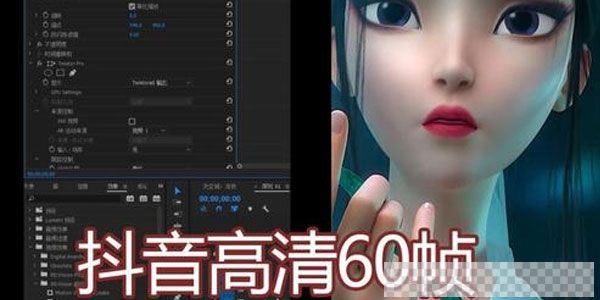 千梦网创108计《30分钟精通抖音60帧超清技术》第58计视频[MP4/1.55GB]百度云网盘下载