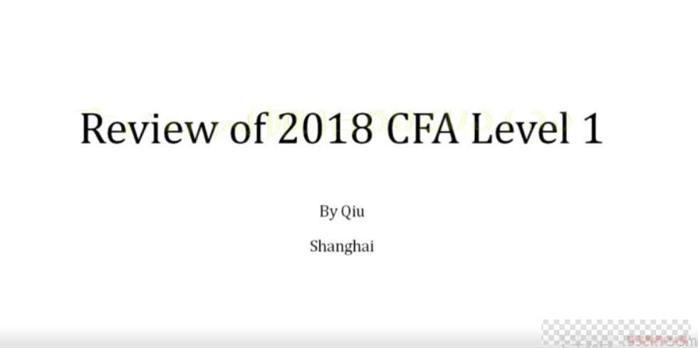 金融街老裘CFA特许金融分析师课程11节视频[MP4/333M]百度云网盘下载