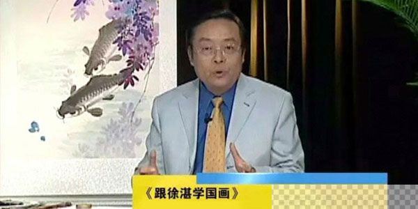 跟徐湛学国画：国画花鸟画视频教程视频[MP4/3.51GB]百度云网盘下载