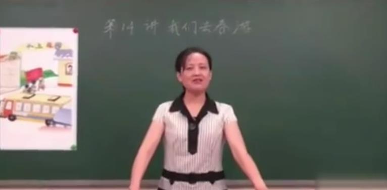 黄冈名师课堂苏教版小学数学四年级下册视频[MP4/1.37G]百度云网盘下载