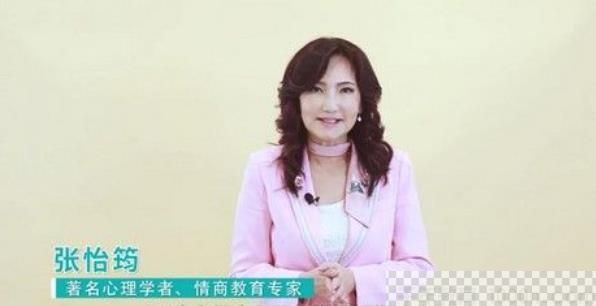 年糕妈妈-张怡筠《情商专家的抗挫课：孩子坚强更自信》视频课件音频[MP4/269M]百度云网盘下载