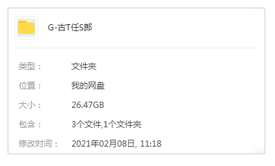 日剧《古畑任三郎》全三季42集+番外12集(1994-2006)日语发音国日双语字幕合集[MP4/26.47GB]百度云网盘下载