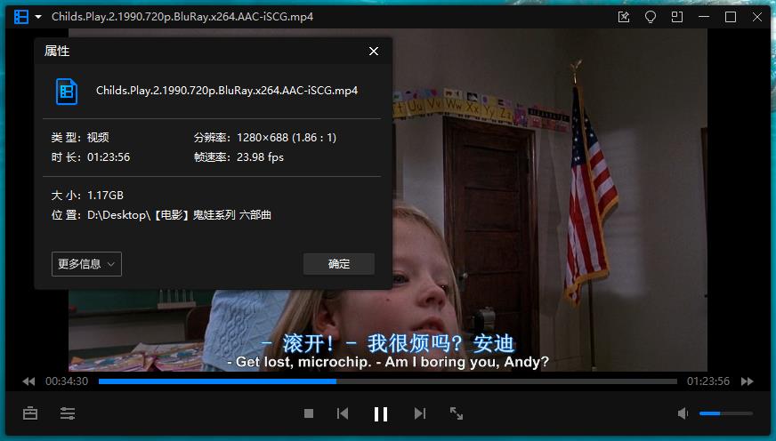 恐怖电影《鬼娃回魂/Chucky》系列7部(1988-2017)英语中字合集[MP4/11.21GB]百度云网盘下载