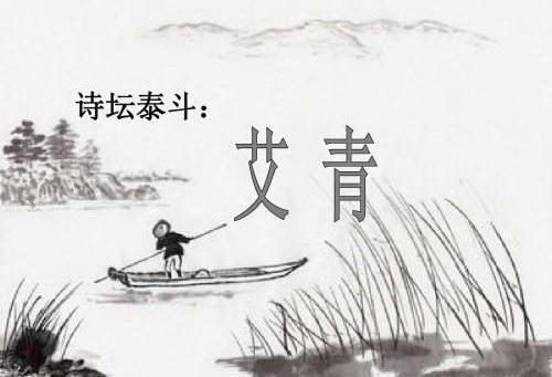 《永恒的太阳》艾青作品配乐朗诵版_百度云网盘下载