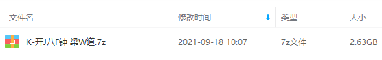 梁文道《开卷八分钟》音频2007-2014年合集_百度云网盘下载