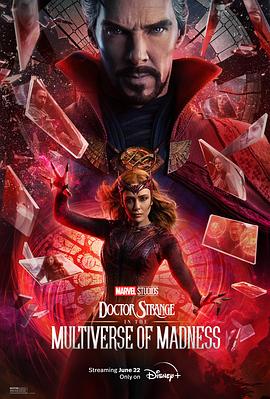 奇异博士2：疯狂多元宇宙 Doctor Strange in the Multiverse of Madness(2022)