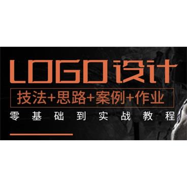 LOGO商标标志设计自学课：基础到实战[视频][MP4/25.5GB]百度云网盘下载