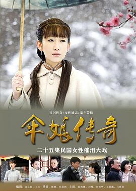 冬雪(2012)