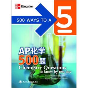 新东方·AP化学500题