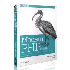 ModernPHP（中文版）<strong>[ModernPHP]</strong>