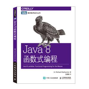 Java8函数式编程<strong>[Java8Lambdas:FunctionalProgrammingfortheMasses]</strong>