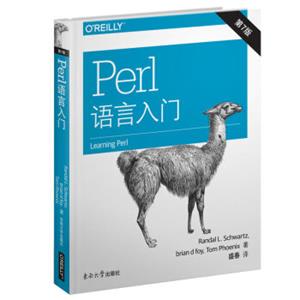 O'Reilly：Perl语言入门第7版（中文版）<strong>[LearningPerl]</strong>
