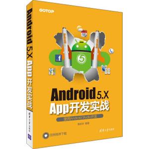 Android5.XApp开发实战
